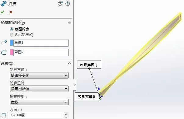 solidworks沿路径运动
